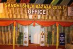 Gandhi Shilp Bazar at Guwahati Office Room